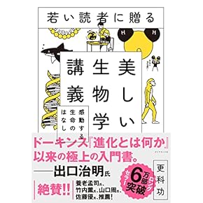 「生」の人類学 生」の人類学／田辺 繁治｜人文・社会科学書 - 岩波書店